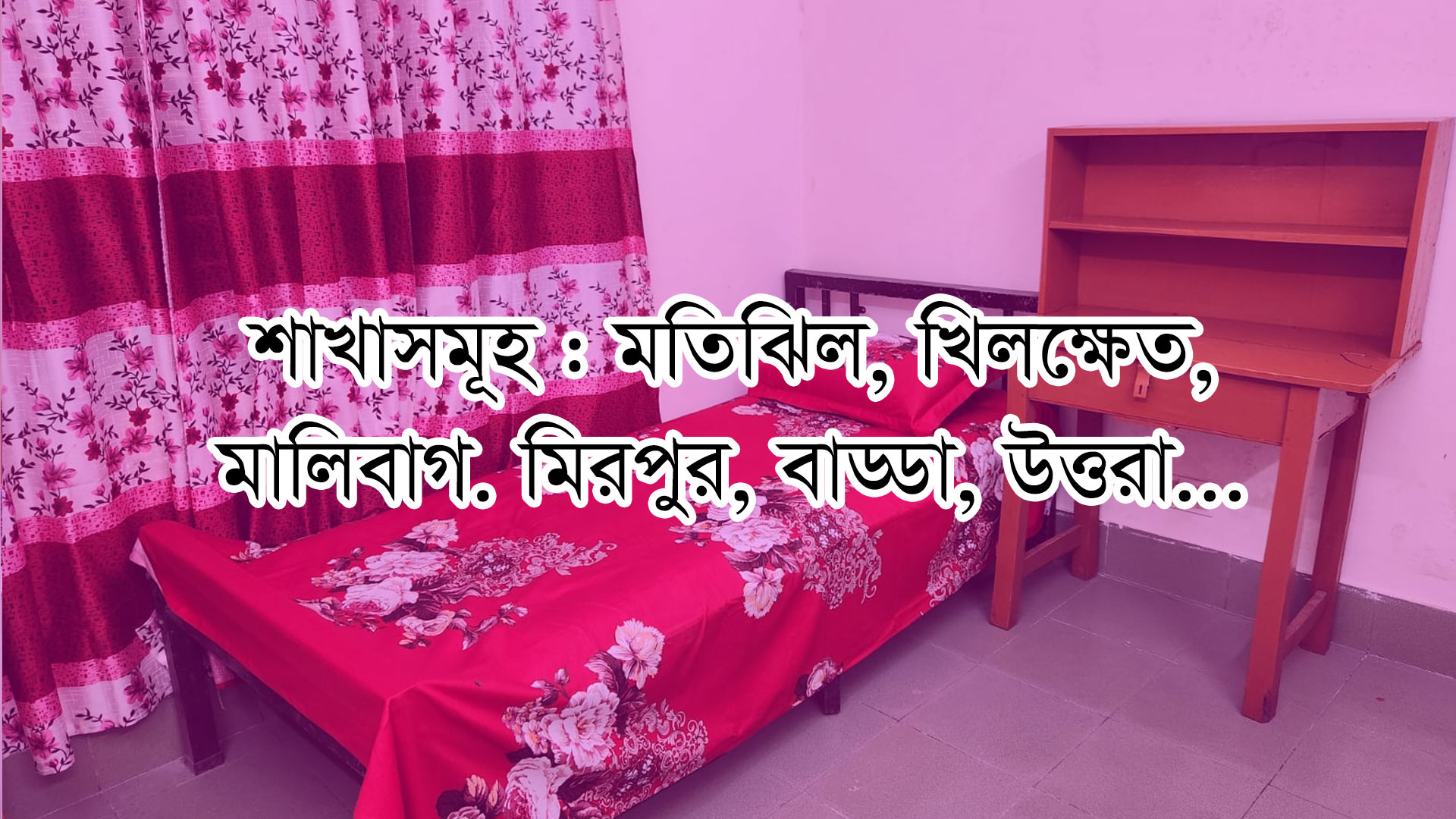 hostel-2