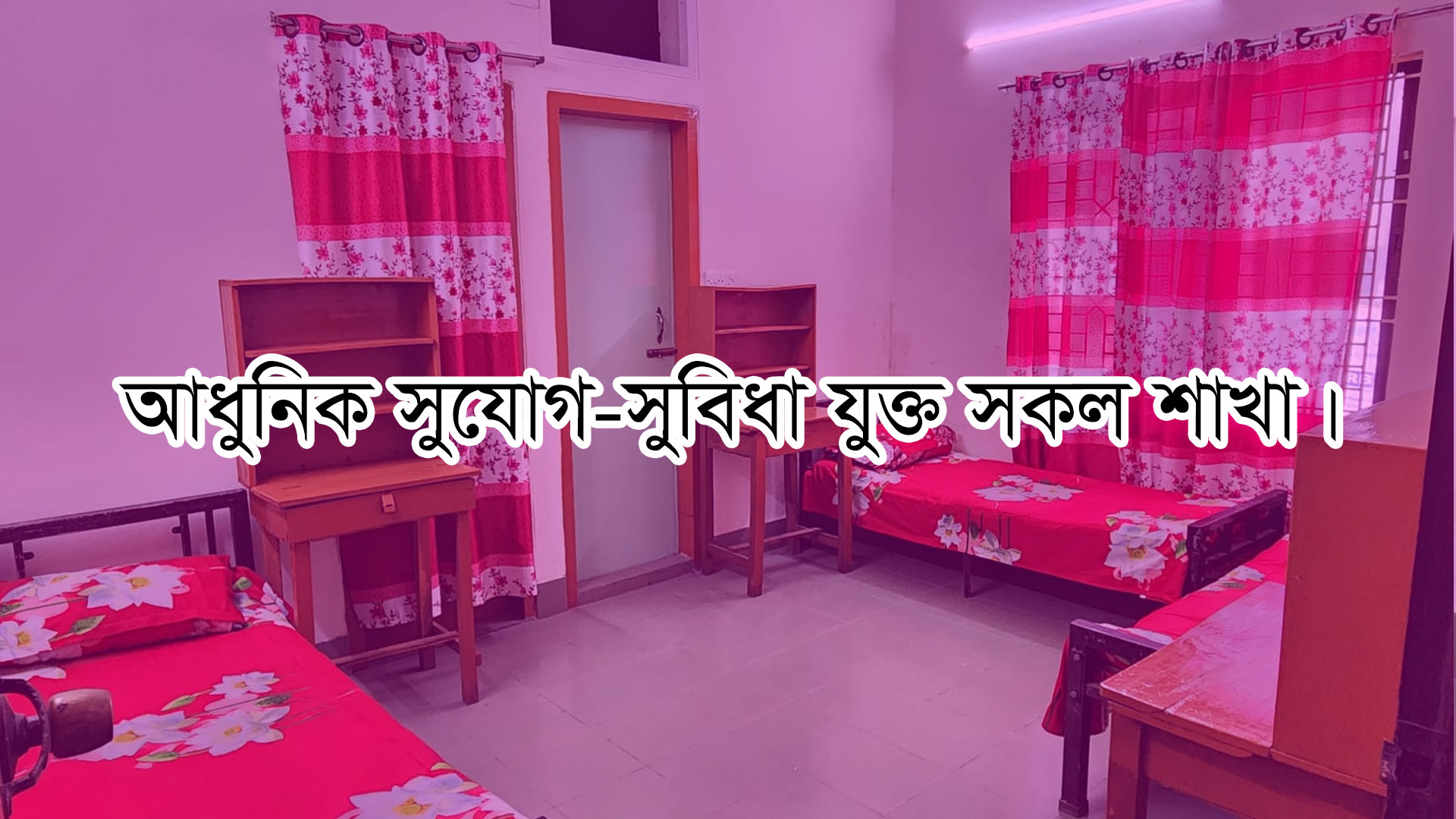 hostel-3