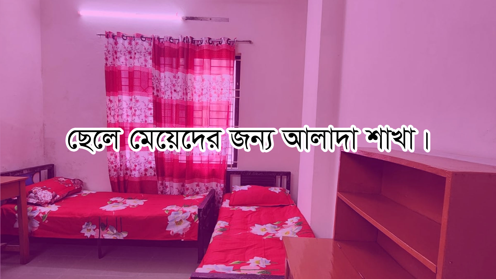 hostel-4