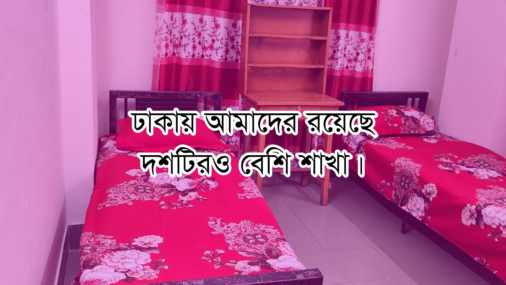 hostel-5